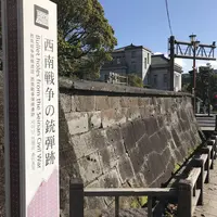 私学校跡の写真・動画_image_249392
