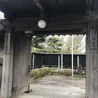 沈壽官窯の写真・動画_image_249788