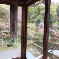 荒木陶窯の写真・動画_image_249804