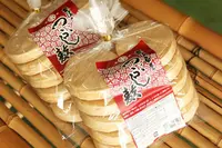 本間のり屋麸店の写真・動画_image_249977