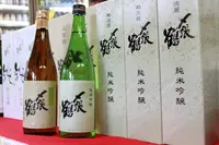 （有）益田甚兵衛酒店の写真・動画_image_250174