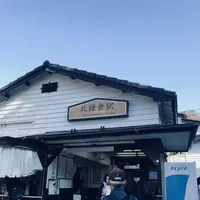北鎌倉駅の写真・動画_image_250330
