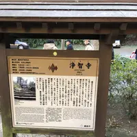 浄智寺の写真・動画_image_250332