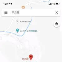 明月院（あじさい寺）の写真・動画_image_250335