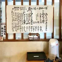 大はかやの写真・動画_image_250518