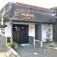 大はかやの写真・動画_image_250519