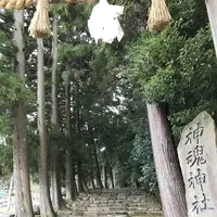 神魂神社の写真・動画_image_250557