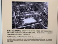 広島城の写真・動画_image_250729