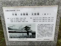 広島城の写真・動画_image_250739