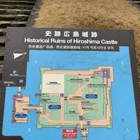 広島城の写真・動画_image_250748