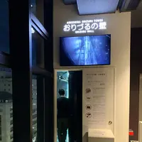 おりづるタワーの写真・動画_image_250809