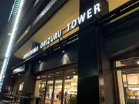 おりづるタワーの写真・動画_image_250818