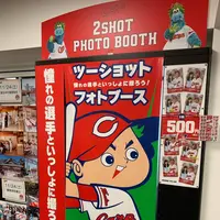 カープベースボールギャラリーの写真・動画_image_250824