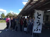 ランチ カフェ 豆腐工房ぬくもり畑の写真・動画_image_251345