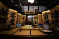 早撰堂の写真・動画_image_251654