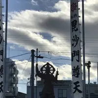 秋葉山 圓通寺の写真・動画_image_251720