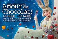 ジェイアール名古屋タカシマヤの写真・動画_image_251729