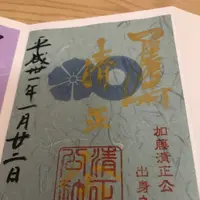 豊国神社の写真・動画_image_251759
