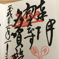 多賀殿の写真・動画_image_251761