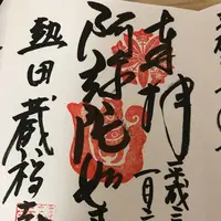 多賀殿の写真・動画_image_251762