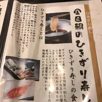 味正の写真・動画_image_252201