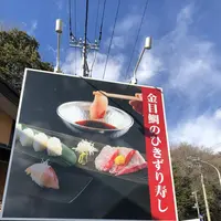 味正の写真・動画_image_252208