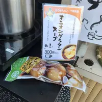 川越・河村屋の写真・動画_image_252247