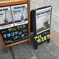 HILL PINE'S ESPRESSOの写真・動画_image_252250