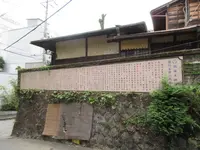 日航亭・大湯の写真・動画_image_252261