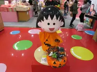 ちびまる子ちゃんランドの写真・動画_image_252288