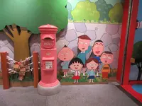 ちびまる子ちゃんランドの写真・動画_image_252291