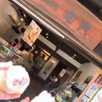 浪漫茶房右門 （菓匠右門一番街店内の写真・動画_image_252580