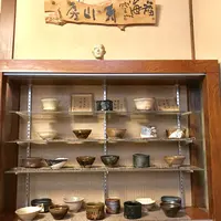 福海窯寿山房の写真・動画_image_252588