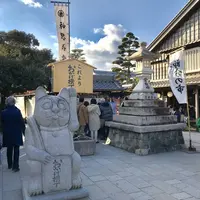 おかげ横丁の写真・動画_image_252605
