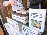 中市本店の写真・動画_image_252609