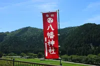 知井八幡神社の写真・動画_image_252873