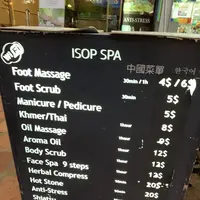 ISOP SPAの写真・動画_image_253038
