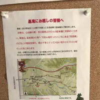 吉川温泉よかたんの写真・動画_image_253776