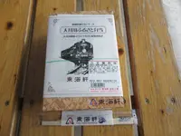 プラザロコの写真・動画_image_253790