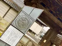毫攝寺の写真・動画_image_254233