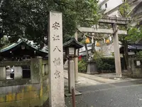 安江八幡宮の写真・動画_image_254284