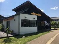 ゆらのガーデンの写真・動画_image_254651