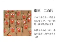 八坂庚申堂の写真・動画_image_254658