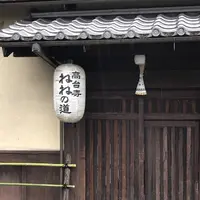 ねねの道の写真・動画_image_254670
