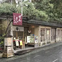 洛匠の写真・動画_image_254676