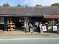 あまてらすの隠れカフェの写真・動画_image_255313