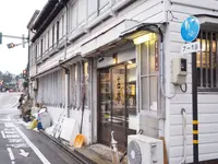 オヨヨ書林 せせらぎ通り店の写真・動画_image_255327