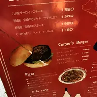 CORNERの写真・動画_image_255328