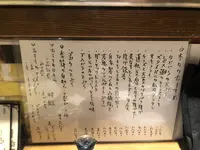 米bar（コメバル）の写真・動画_image_255337