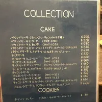 カフェ・コレクションの写真・動画_image_255373